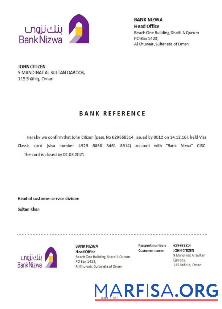 Realistic Oman Nizwa closure reference sample